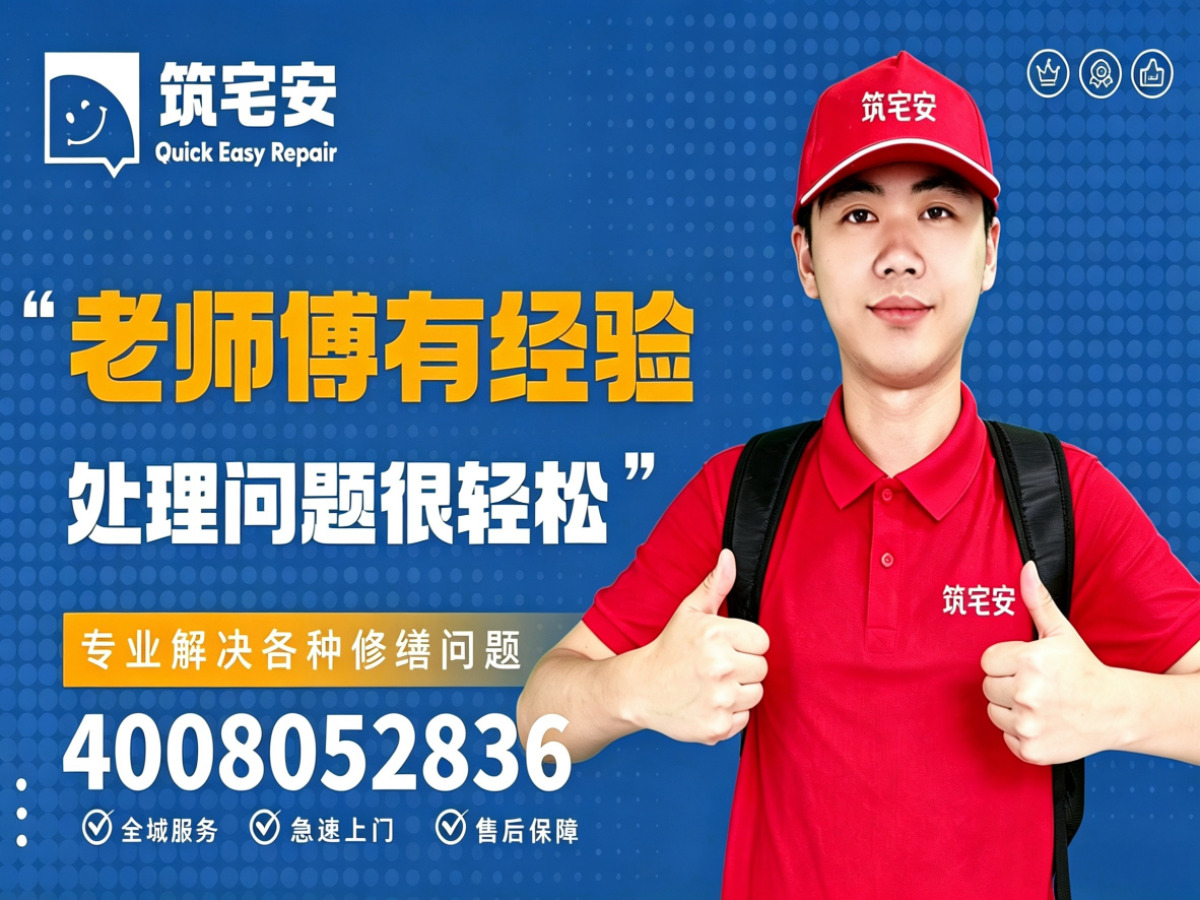 赣州地砖空鼓修补全指南：上门服务、修复工艺与地面砖维修完整讲